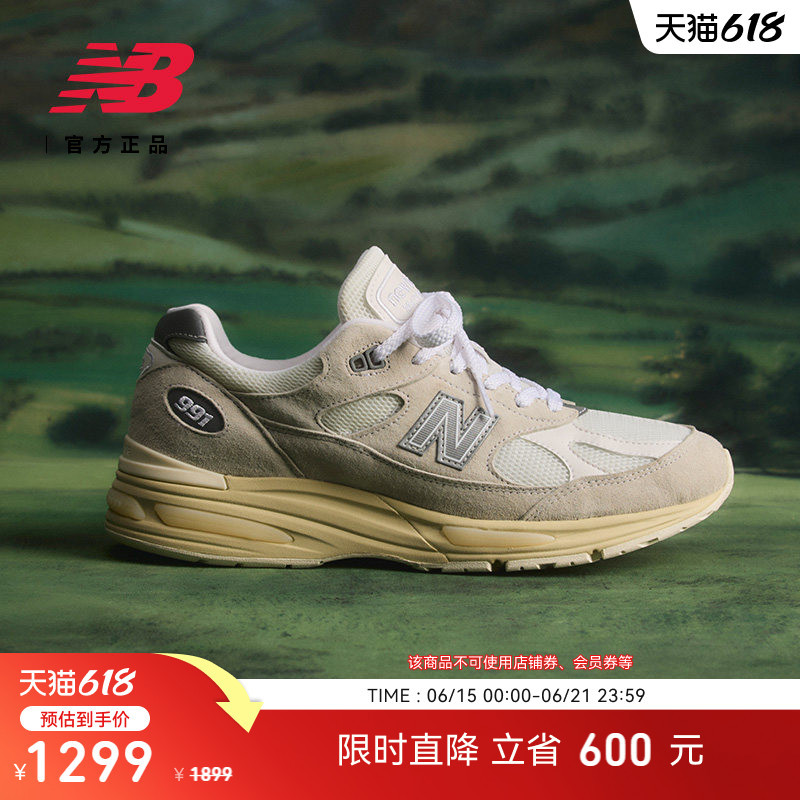 New Balance Nb Official Authentic British-Made Trendy and Versatile Comfortable Sports Casual Shoes for Men and Women U991Ow2