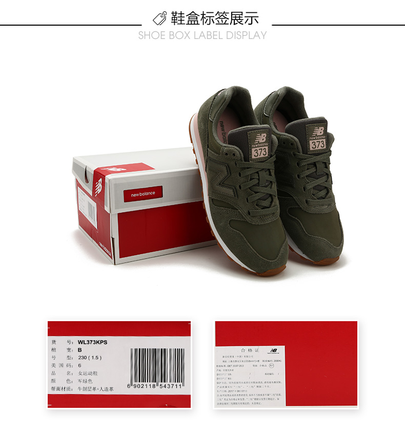 new balance wl373kps new balance wl373kps