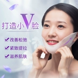 Ilisya, подтягивающая скульптурирующая увлажняющая маска для лица для лица подходит для мужчин и женщин, убирает второй подбородок