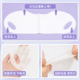 Ilisya, подтягивающая скульптурирующая увлажняющая маска для лица для лица подходит для мужчин и женщин, убирает второй подбородок