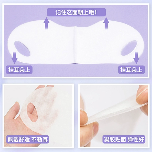 Ilisya, подтягивающая скульптурирующая увлажняющая маска для лица для лица подходит для мужчин и женщин, убирает второй подбородок