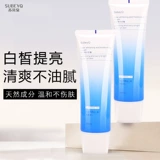 苏贝泉 Увлажняющий крем для тела подходит для мужчин и женщин для всего тела, косметический лосьон