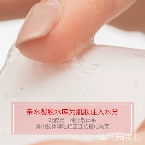 Ilisya Sleep Sleep Placks с мягкими -наклейки против wwrinke 10 штук, чтобы разбавить голову шаблона головы головы.