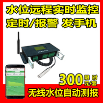 Water tower liquid level input water level meter sensor reservoir river channel material tower mobile phone 4g remote monitoring and monitoring