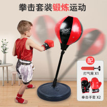 Childrens toys Speed ball vertical tumbler boxer suit Taekwondo training equipment household 10-year-old boy