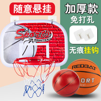 Childrens free hole wall hanging basketball frame board dormitory indoor shooting frame basket ball toys for boys aged 3-6