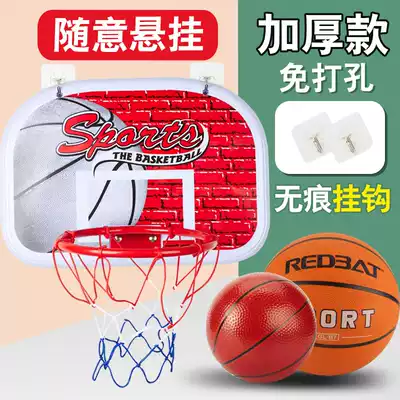 Children's non-perforated wall hanging basketball rack board dormitory indoor shooting frame basket ball Class 3-6 year old boy toy