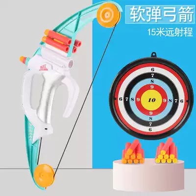 Children's toy bow and arrow soft shotgun shooting set Air bow simulation sponge suction cup indoor outdoor boy 6 years old