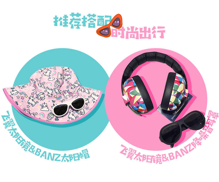 Солнцезащитные очки None Baby Banz Babybanz 0-7