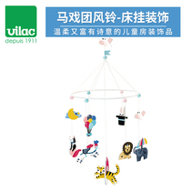 French Vilac circus animal baby bed bell childrens room decoration wind chime