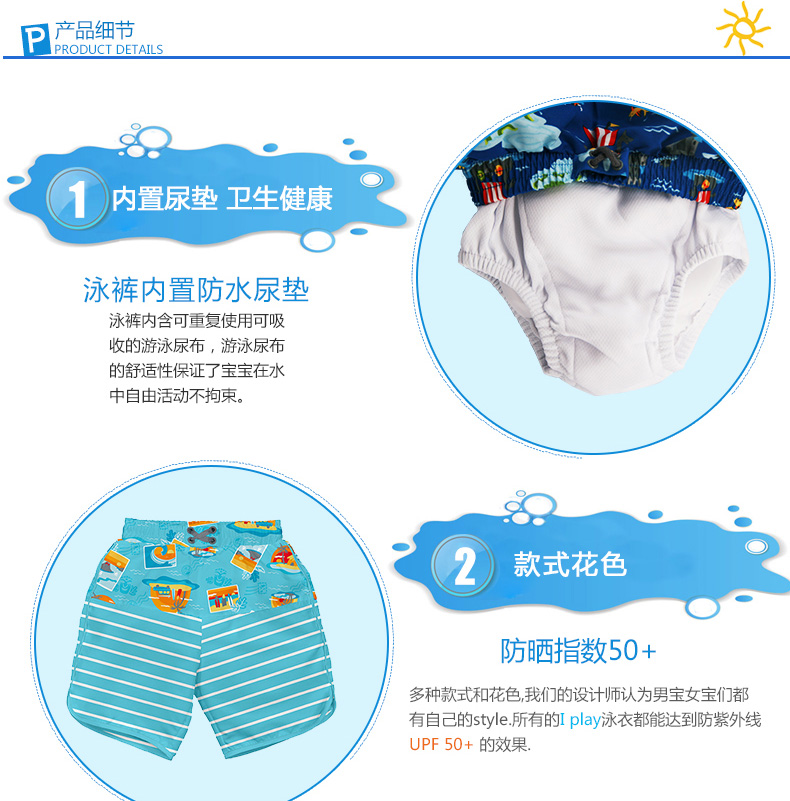 Hoa Kỳ tôi chơi quần bơi trẻ em quần bơi bãi biển quần iplay chống nắng không thấm nước quần bơi bé quần bơi đồ bơi trẻ em phim hoạt hình