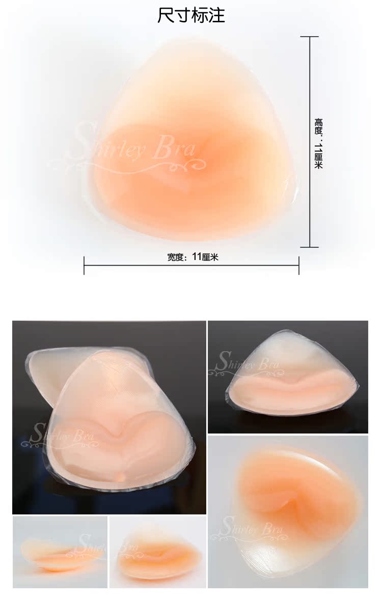 Bikini áo tắm 3D vô hình dán áo ngực nhỏ ngực tập hợp dày silicone bikini chèn miếng đệm ngực mút xốp tam giác nâng ngực
