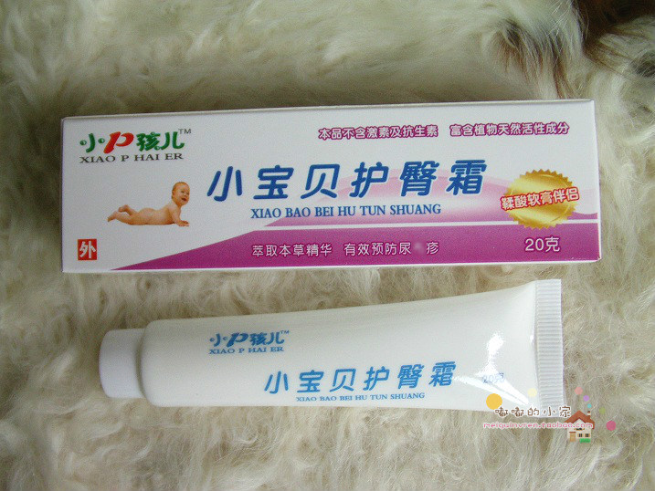 Small Baby Hip Cream Cream Prevention Newborn Red PP Baby Urine Buu Rash Tannins Cream Companion Fart