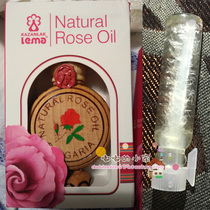 Bulgarian 100% Pure Oral Unilateral Damascus Oturose Essential Oil 0 5 1g Ml Pharmaceutical Group