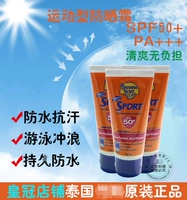 Thái Lan Banana Boat Banana Boat Kem chống nắng vật lý Kem chống nắng thể thao Kem chống nắng SPF50 Huấn luyện quân sự skin aqua kem chống nắng