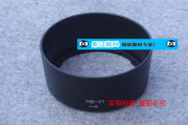 New Nikon HB-47 Hood 50mm f 1 8G 50mm f 1 4G fixed focus lens hood