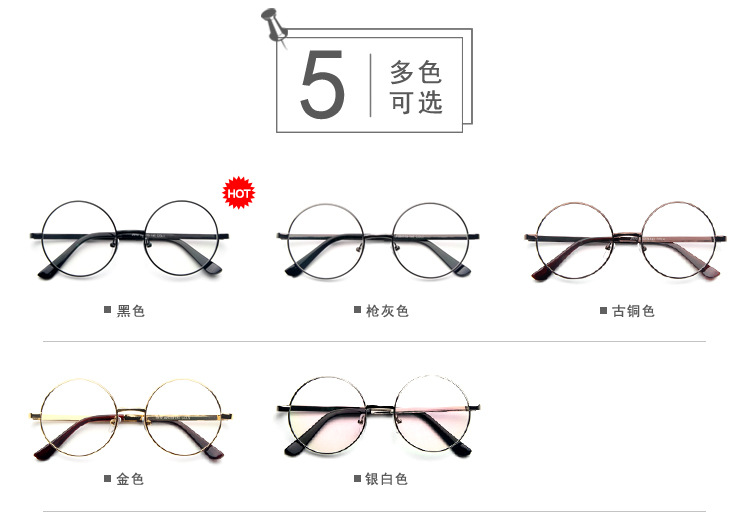 Mới phong cách Harajuku toàn bộ kim loại kính tròn retro khung 2910 Influx nam và nữ nhẹ khung kính phẳng kính gm southside