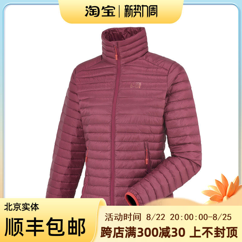 Find Lotte MILLET High collar Deny water down Down Clothing Woman Light Weight Warm Pure Color Down Jacket MIV7599
