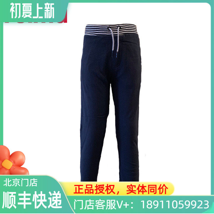Autumn Winter Reima Rima Men And Women Children Sports Casual Warm Beam Feet Knit Grip Suede Warm Long Pants 536481