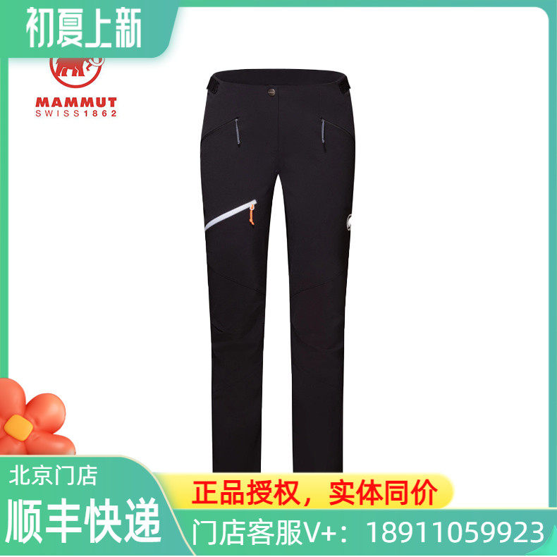 2022 new products MAMMUT MenMammoth Taiss elastic speed dry thin section soft shell long pants 1021-00880 woman