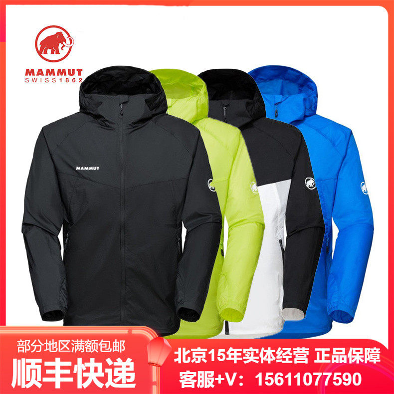 23 new products MAMMUT MUM Convey ultra-light sun breathable skin coat 1012-00530 male