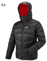 MILLET foraging men KAMET DOWN JKT thick bread DOWN jacket MIV6659