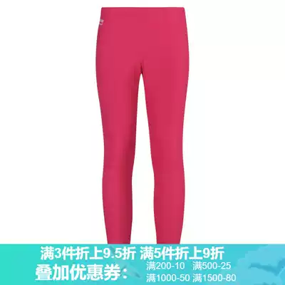 Reima summer children swimming trunks for men and women beach pants sunscreen UV50 stretch comfort 536271