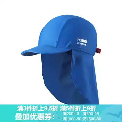 Reima children's male and female sun hat sunshade hat big brim neck Sun UV protection 518459