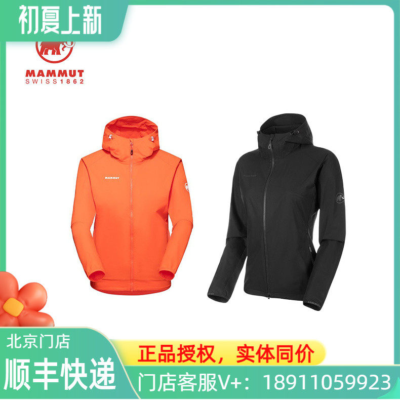 New pint spot MAMMUT Mammoth Woman Spring Autumn Elastic Body Soft Shell Clothing Anti Splash Water Jacket 1011-00331