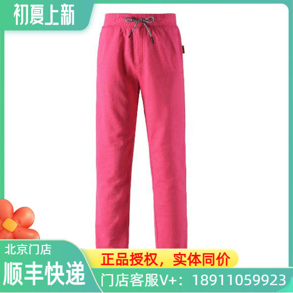 reima rima male and female children fall winter style long pants super light sports pants new tide sports casual 536401