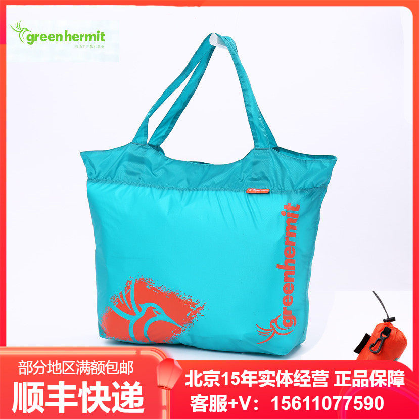 Peak Bird greenhermit zipper shopping bag Hand carrying bag handbag Inclined Satchel Bag Single Shoulder Bag Anniversary-Taobao
