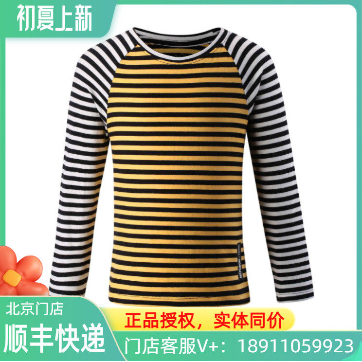 Reima Rima Children's cotton breathable suction sweaty elastic knit long sleeve round-shirt 526370