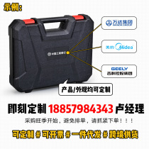 Set repair manual electrician tool box gift combination factory set household hardware tool set home