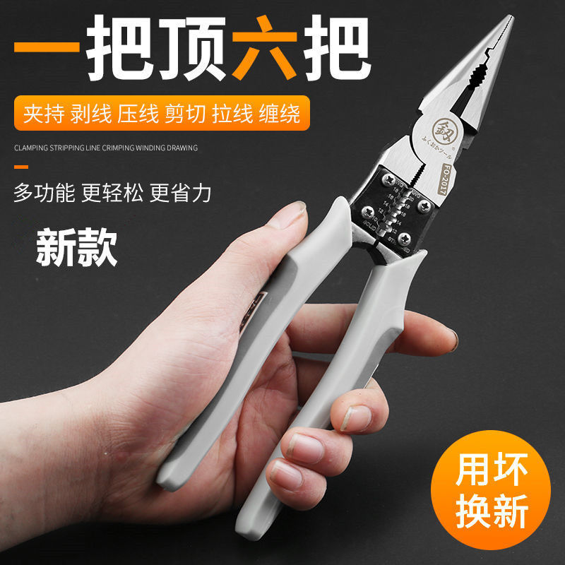 Japan Fukuoka imported wire pliers 8 inch vise pointed pliers tool multifunctional pliers electrician stripping pliers