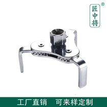 Car oil filter wrench filter removal machine wrench flat three-claw round three-claw oil grid removal tool