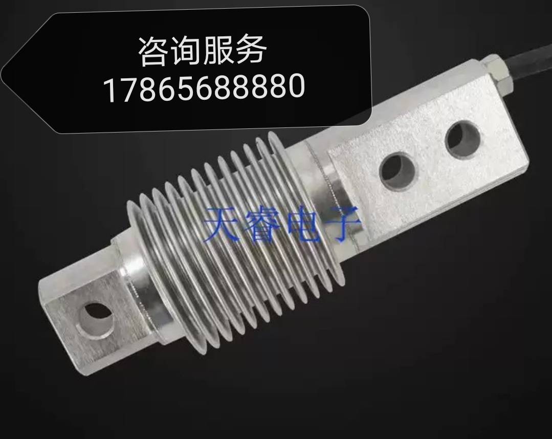 Bellows sensor 50kg100kg200kg pressure high-precision mixing station custom quantitative packaging