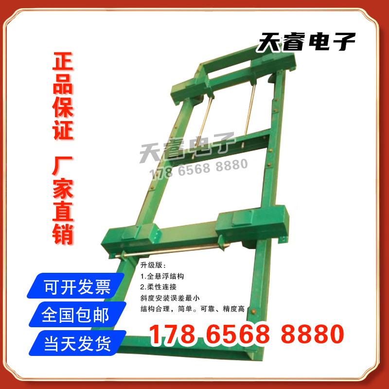 17b large belt metering rack conveyor belt metering belt metering equipment idler scale ics14 high precision