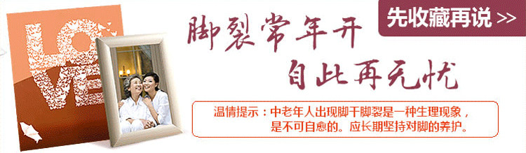 Chaussettes - collants ZIY6710GL - Ref 759166 Image 10