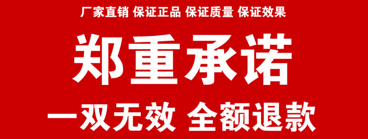 Chaussettes - collants 5 paires chargée - Ref 760952 Image 38