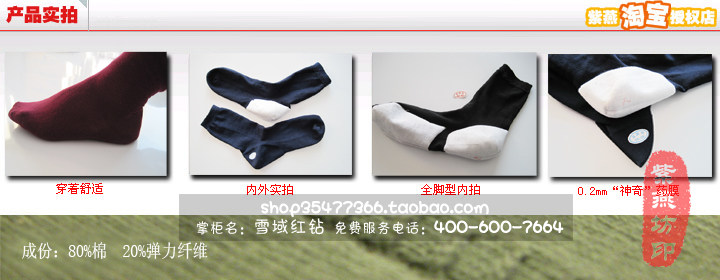 Chaussettes - collants 5 paires chargée - Ref 760952 Image 35