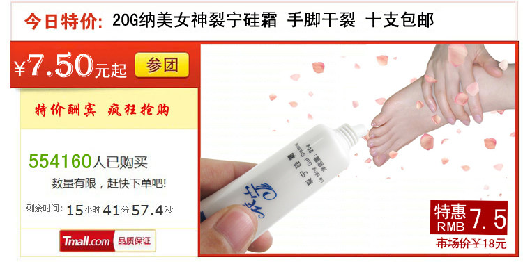 Chaussettes - collants 5 paires chargée - Ref 760952 Image 23