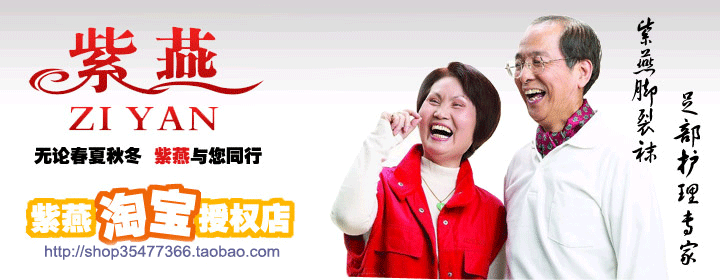 Chaussettes - collants 5 paires chargée - Ref 760952 Image 24