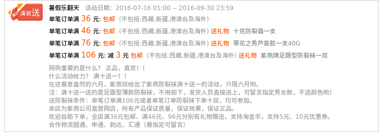 Chaussettes - collants 5 paires chargée - Ref 760952 Image 8