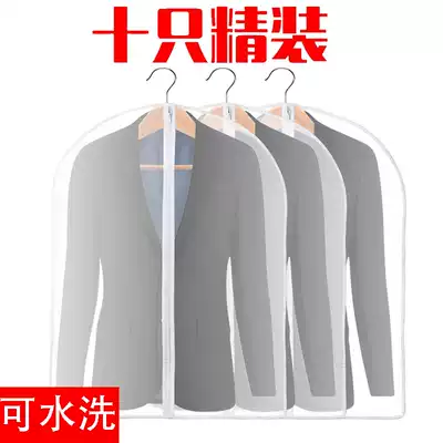 Washable clothes dust cover coat suit cover plastic clothes storage bag home clothes bag thick transparent transparent