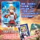 SAO Sword Art Online Anime AR Card ALO Kirito Asuna Lifa Yui ggo Sinon Virtual 3D Card ngoại vi - Carton / Hoạt hình liên quan