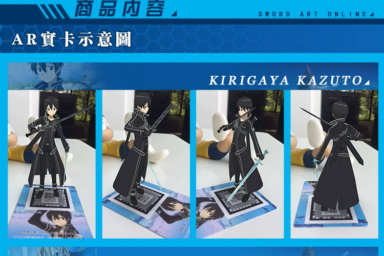 SAO Sword Art Online Anime AR Card ALO Kirito Asuna Lifa Yui ggo Sinon Virtual 3D Card ngoại vi - Carton / Hoạt hình liên quan