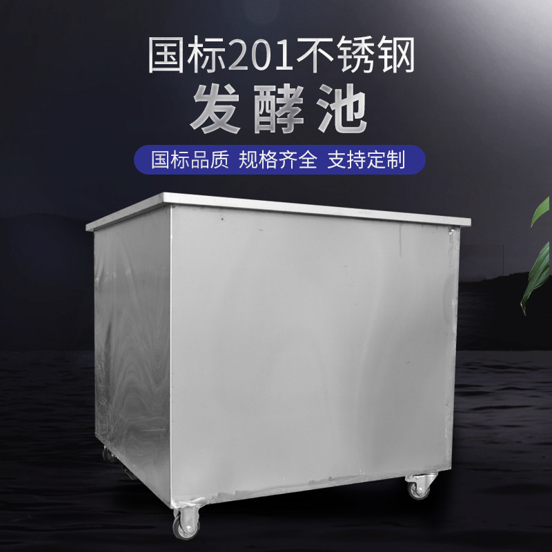 Full cup flower 201 stainless steel fermentation tank brewing barrel shochu baking equipment liquor large traditional fermentation barrel