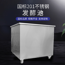 Full Cup Flower 201 stainless steel fermentation tank wine barrels shochu wine equipment liquor large traditional fermentation barrel