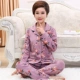 Đồ ngủ cho bà mẹ trung niên mùa xuân và mùa thu cotton thuần mặc nhà phụ nữ dài tay mùa thu và mùa đông cho người trung niên và người lớn tuổi phù hợp với quá khổ - Bên ngoài ăn mặc