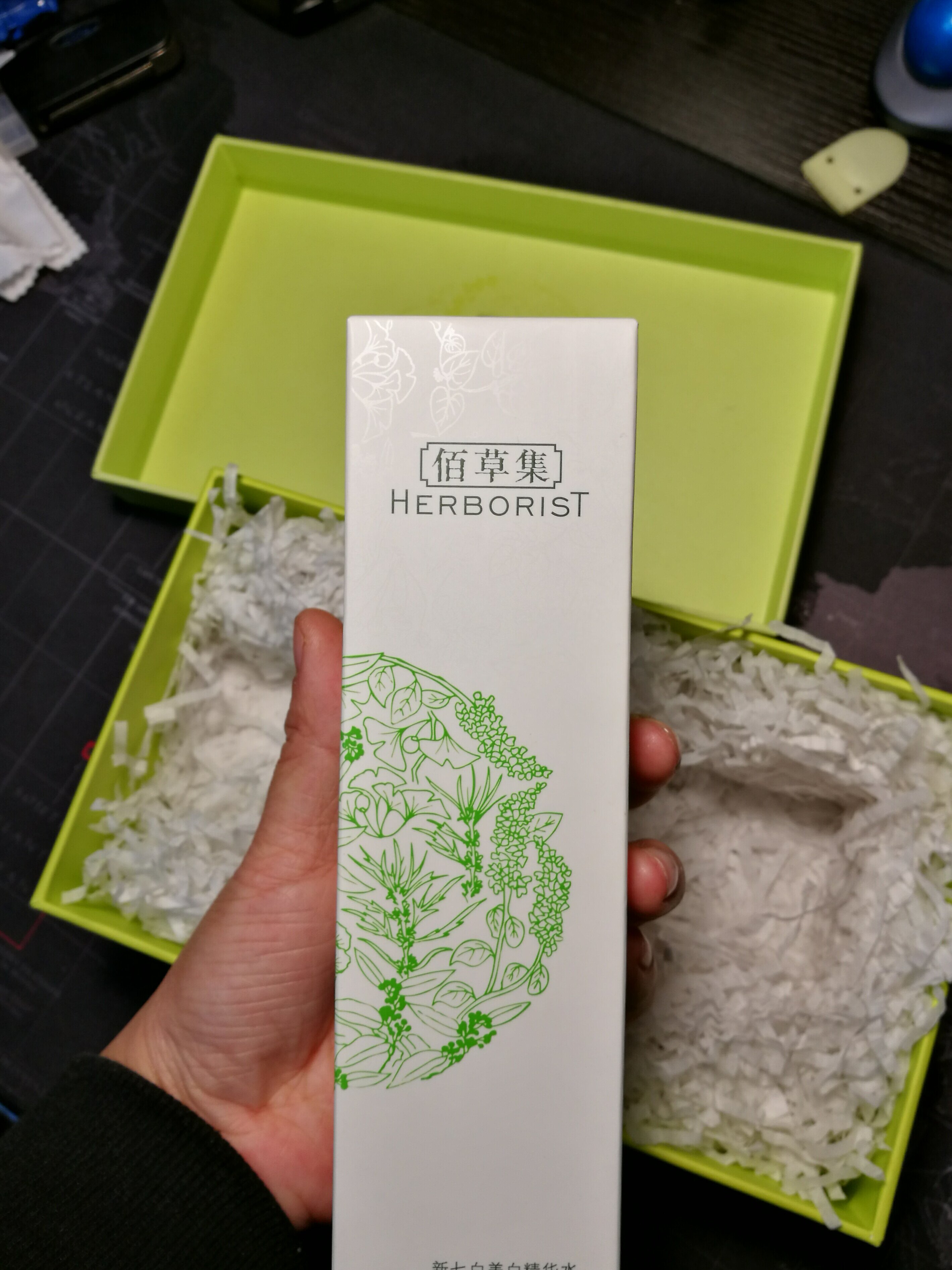 新七白美白精华水
